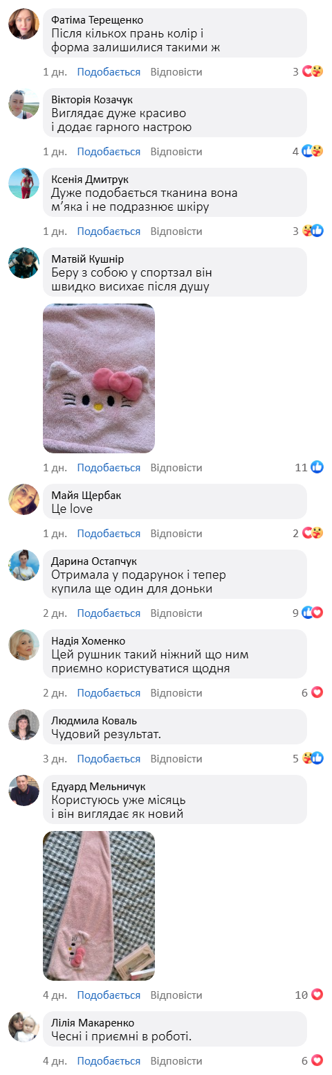 Набір м’яких рушників із тюрбаном для ванної