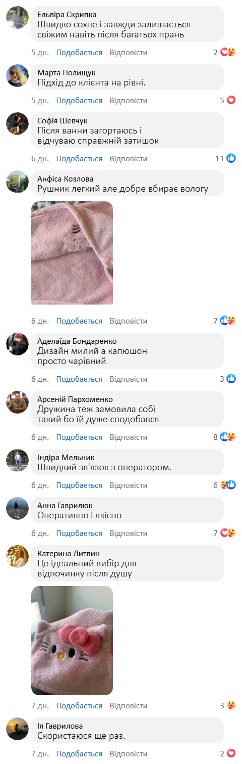 Набір м’яких рушників із тюрбаном для ванної